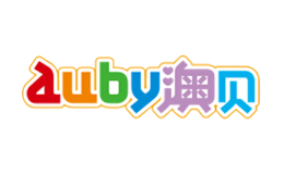 auby澳貝