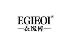 衣級棒EGIEOI