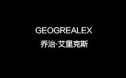 geogrealex服飾