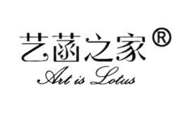 藝菡之家Art is Lotus