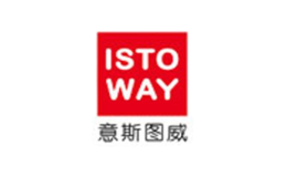 意斯圖威ISTOWAY