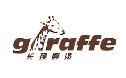 長(zhǎng)頸鹿漆Giraffe