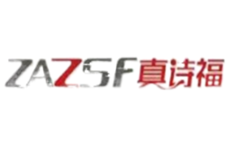 真詩福ZAZSF