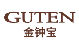 金鐘寶Guten