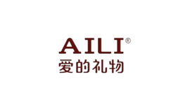 愛(ài)的禮物aili