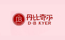 丹比奇爾D.B KYER