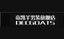 帝凱羊DECGOATS