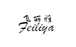 飛麗雅feiliya