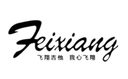 feixiang