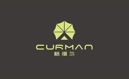 格漫爾curman