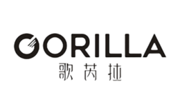 歌芮拉GORILLA