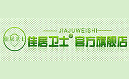 佳居衛(wèi)士jiajuweishi