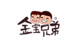 金寶兄弟Jinbaobrother