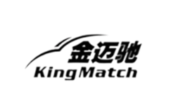 金邁馳KINGMATCH