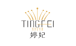 TINGFEI婷妃