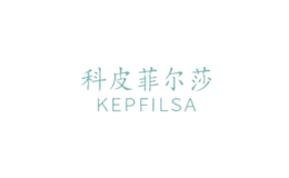 科皮菲爾莎KEPHILSA