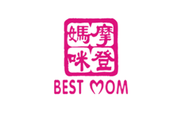 摩登媽咪BESTMOM