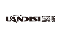 藍(lán)蒂斯LANDISI