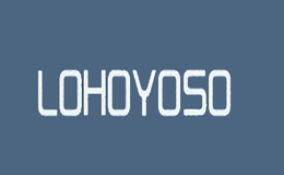 樂活悠享LOHOYOSO