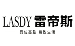 雷斯帝LASDY