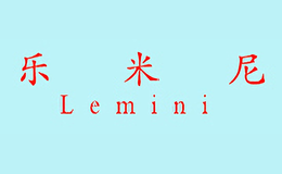 樂(lè)米尼Lemini