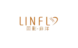 麗影菲洋LINFL