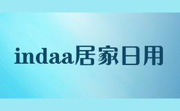 indaa居家日用