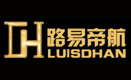 路易帝航LH LUISDHAN