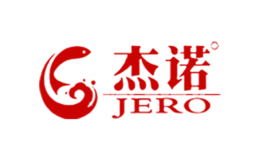 杰諾JERO