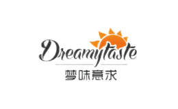 夢味意求DREAMYTASTE