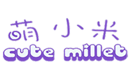 萌小米cute millet