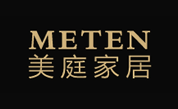 美庭家居METEN