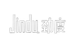 勁度JINDU