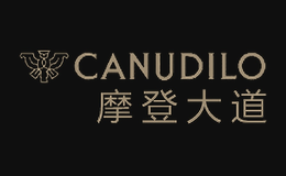 摩登大道CANUDILO