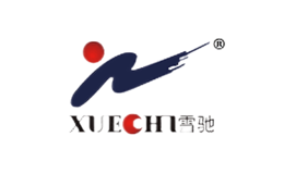 雪馳XUECHI