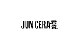 君瓷juncera