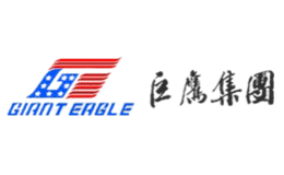 巨鷹GIANTEAGLE