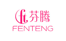 FENTENG芬騰