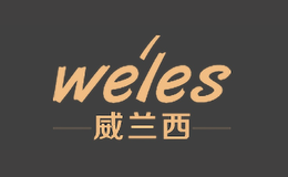 威蘭西Weles