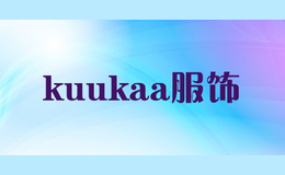 kuukaa服飾