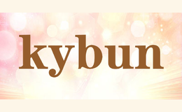 kybun