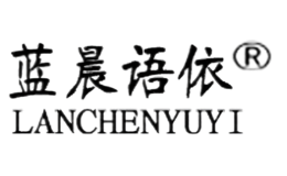 藍(lán)晨語依LANCHENYUYI