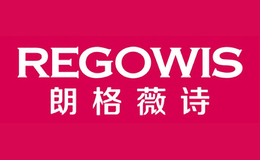 朗格薇詩(shī)REGOWIS