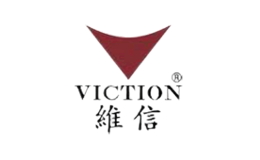 VICTION維信