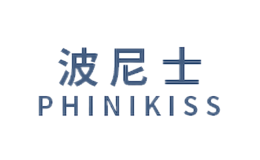 波尼士PHINIKISS