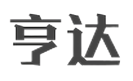 亨達HUMAND