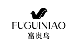 富貴鳥FUGUINIAO