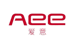 愛意AEE