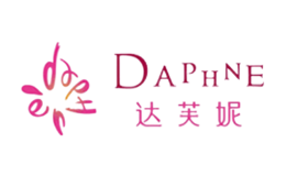 Daphne達芙妮