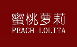 蜜桃蘿莉PEACH LOLITA